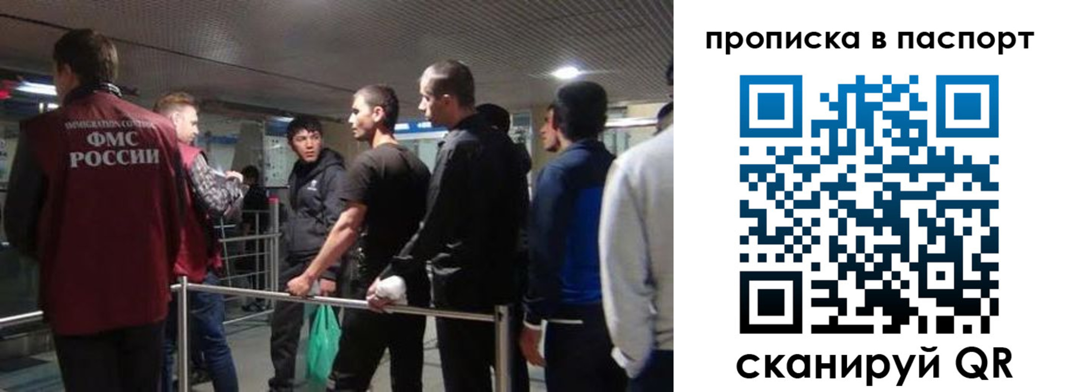временная регистрация законно в Верхней Салде