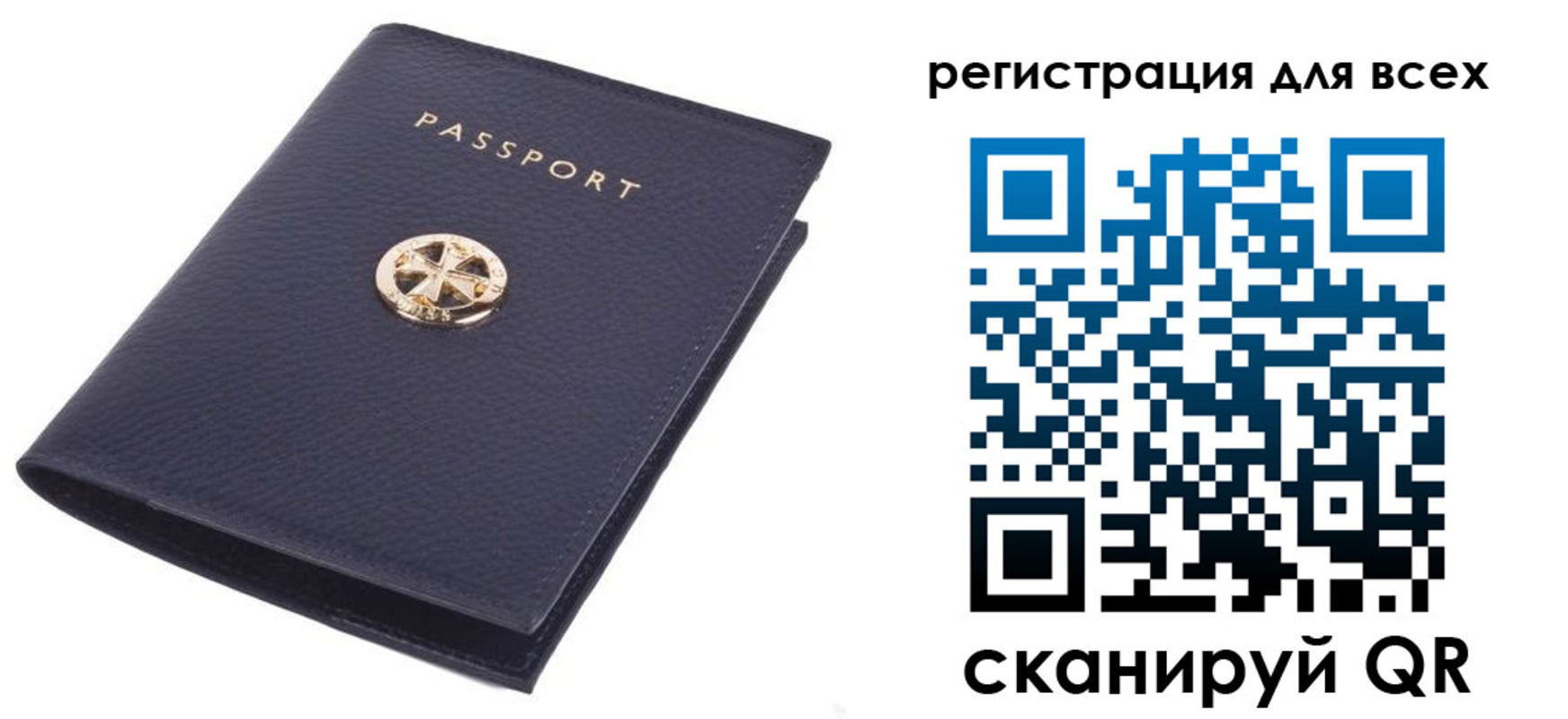прописка поиск в Верхней Салде