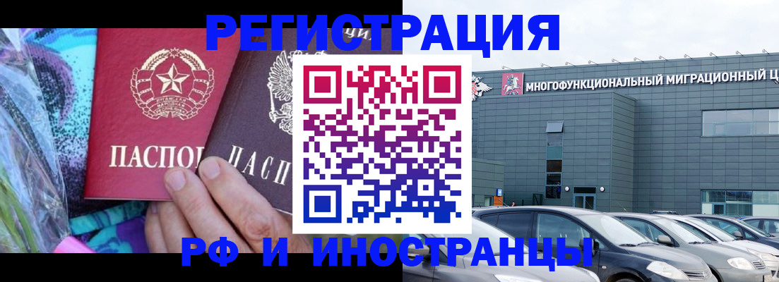 временная регистрация для школы в Верхней Салде