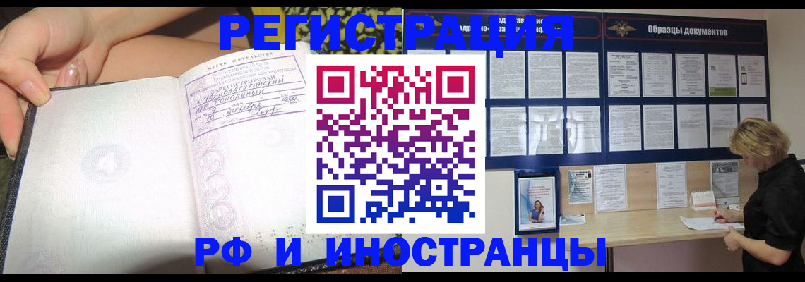 прописка для военкомата в Верхней Салде