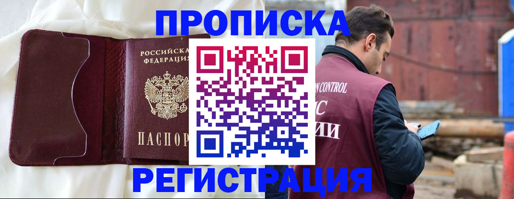 найти адрес прописки в Верхней Салде