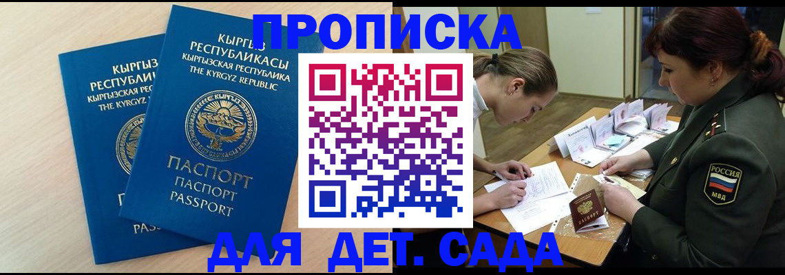 временная регистрация адрес в Верхней Салде