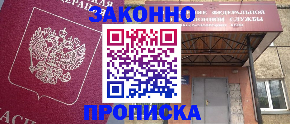 временная регистрация адрес в Верхней Салде