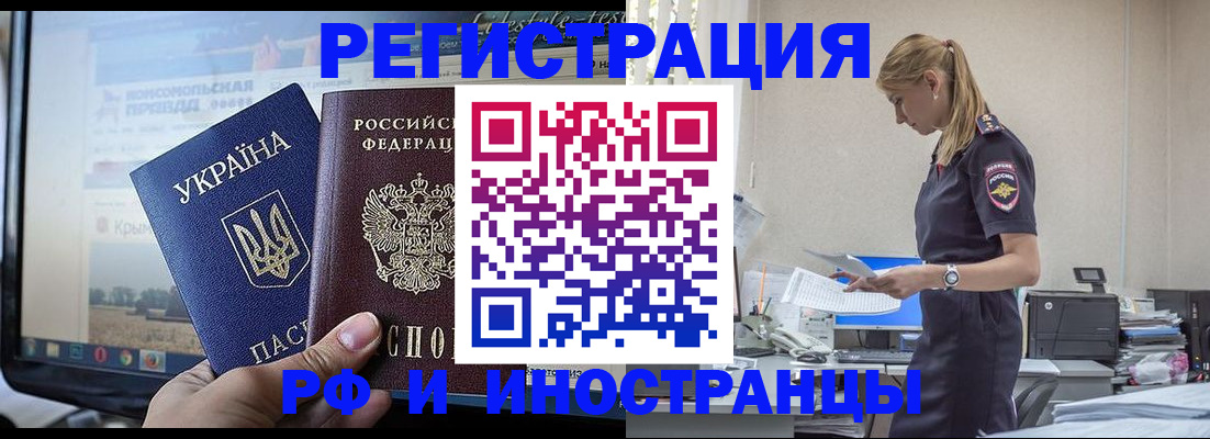 временная регистрация адрес в Верхней Салде
