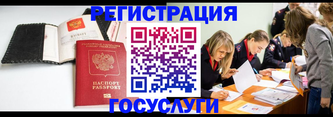 прописка для военкомата в Верхней Салде